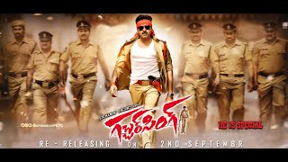 GabbarSingh4K ReRelease On September 2nd  Gabbar Singh  Power Star Pawan Kalyan [upl. by Byron709]