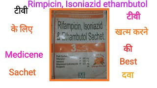 Rifampicin Isoniazid ampEthambutol Sachet टीबी Medicine [upl. by Edme52]