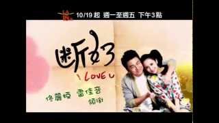 Weaning 斷奶  Chinese Drama Preview [upl. by Neelrad87]