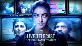 Hotstar Specials Live Telecast  Official Tamil Trailer  Venkat Prabhu  Kajal Aggarwal  Feb 12 [upl. by Caassi]