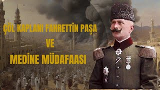 ÇÖL KAPLANI FAHRETTİN PAŞA VE MEDİNE MÜDAFAASI [upl. by Beatrix187]