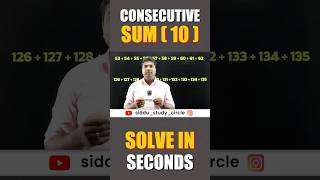 BEST MATHS TRICKS  SIDDU SIR  SUM OF 10 CONSECUTIVE NUMBERS TRICKS [upl. by Liban]