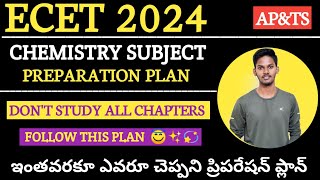 ECET 2024 CHEMISTRY PREPARATION PLAN ECET 2024 ECET2024ecet2024 AskAbhiNow [upl. by Adanar]