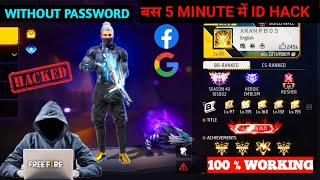 free fire id hack kaise kare  how to hack free fire Id without password  facebook id hack 🔥 ho gya [upl. by Derwon]