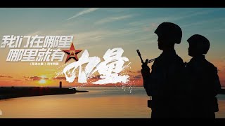 Chinese Military Commercial 2022 quotThey Did Not Say But We Knowquot [upl. by Huntley]