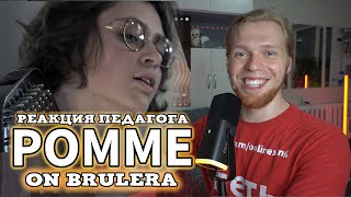 РЕАКЦИЯ ПЕДАГОГА ПО ВОКАЛУ Pomme  On Brûlera [upl. by El]