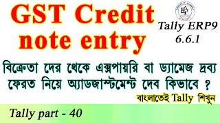 How to entry Credit note in Tally  Credit note entry  Tally Credit note  EITA  Sidhartha Pal [upl. by Ivett]