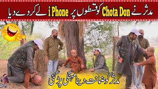 Mudassar Ny Chota Don Ko Qiston Par iPhone Ly Dya  Mudassar Ko Zamanat Daina Mehanga Par Gaai [upl. by Jane741]