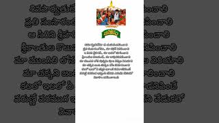 Devathalara Randi  Aahwanam shorts telugusongs love music sssongs [upl. by Ahsieyn]