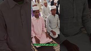 jamia husainya talimul islam [upl. by Shriner]