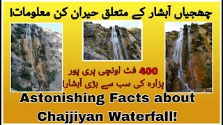 Chajjian Watefall Haripur  Tallest waterfalls in Pakistan  Most beautiful waterfalls in Pakistan [upl. by Ecinreb]