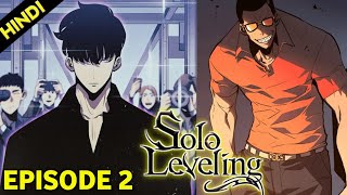 Solo Leveling Season 2 Episode 2 hindi explained  Chapter 47 [upl. by Norword]