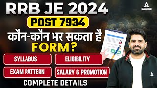 RRB JE 2024 Notification  RRB JE vacancy Syllabus Exam Pattern Eligibility  Complete Details [upl. by Econah]