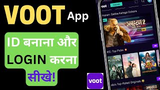 Voot App ki Id kaise banaye Mobile Me  How to Login In Voot App  How To Create Account Or Voot Id [upl. by Maxim]