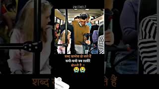 Shabd becomes silent28 shorts lakhGODshorts motivation viral ytshor 💔💔 [upl. by Artemed]