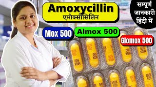 Amoxicillin 500mg Capsule  Amoxycillin Capsules ip 500mg  Amoxicillin Capsules lp 500 mg [upl. by Shamma136]