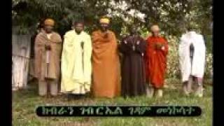 ethiopian orthodox film ቅድስት አርሴማ ሰማዕት ዘአርመንያ The saint arsema of armenia [upl. by Joane978]