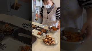 【目黒区保育園】給食の盛り付け🧑‍🍳家庭的な給食を提供します。東京都 私立保育園認可外施設。 [upl. by Rochkind]