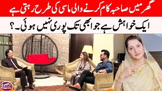 Sahiba Rambo Exclusive Interview  GNN Entertainment [upl. by Oneida]