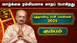 கும்பம் புத்தாண்டு ராசி பலன் ✨  Kumbam New Year Rasi Palan 2025  newyear2025 Srirangam Ravi [upl. by Jolie]