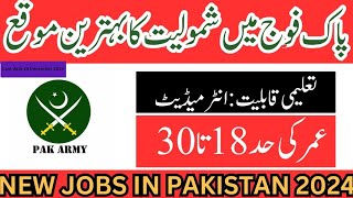 Pakistan Army punjab Rejement jobs for MaleFemale and shemale in 2024 [upl. by Aivata850]