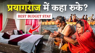 Kumbh Mela 2025 Best Budget Accommodations in Prayagraj [upl. by Hulburt]