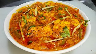 रेस्टोरेंट स्टाइल से भी ज़्यादा टेस्टी कढ़ाई पनीर बनाने की विधि  Tasty Kadhai Paneer  Chef Ashok [upl. by Annaik]