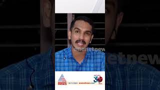 അനാവശ്യമായി പ്രകോപനം സൃഷ്ടിക്കാൻ കമ്മ്യൂണിസ്റ്റ് ജനതാ പാർട്ടി ശ്രമിക്കുകയാണ് രാഹുൽ മാങ്കൂട്ടത്തിൽ [upl. by Beutner]