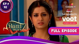 Bani  Ishq Da Kalma  बानी  इश्क दा कलमा  Ep 92  Buaji And The Gills  बुआजी और गिल्स [upl. by Akeihsat200]