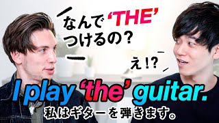 日本で英語を教えてて変だと思ったこと【ネイティブの意見】 [upl. by Etiam492]