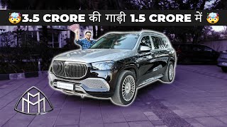 The Mercedes That Saves you 2 Crore ₹  RJ Rishi Kapoor  maybach mercedes luxurycars [upl. by Ailin]