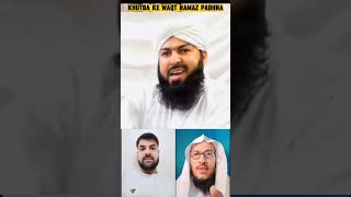 namaz ka tarika namaz ka tarika tariq jameel namaz ka tarika by dr zakir naik  namaz Jumaa Khutba [upl. by Aven]