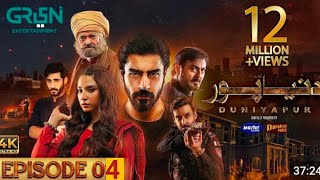 DuniyaPur Episode 4 Khushhal Khan  Ramsha Khan  Naumaan Ijaz  Sami Khan duniyapur [upl. by Errick]