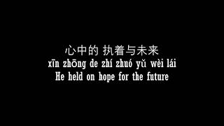 Eng 【博君一肖】Nan Hai 男孩 Boy Cover 翻唱 [upl. by Nylaroc]