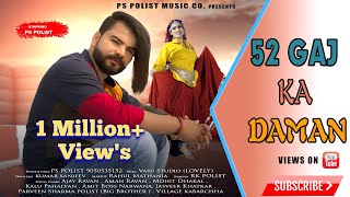 52 Gaj Ka Daman  Official Video  Singer Ps Polist Latest Haryanvi Dj Song 2022 [upl. by Norma]