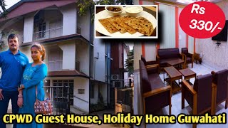 CPWD Guest House Guwahati  Guwahati Holiday Home [upl. by Adnahs]