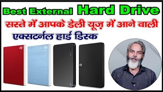 Best External Hard Disk Drive  Best External Storage Device [upl. by Michaela134]