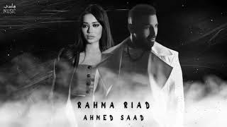 Rahma Riad and Ahmed Saad [upl. by Tri526]