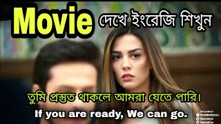 Movie দেখে ইংরেজি শিখুন Learn English with Movie English to Bangla subtitle [upl. by Tnomel]