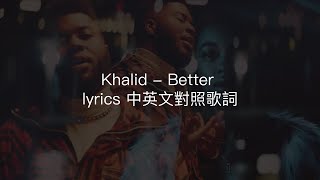 Khalid  Better lyrics 中英文對照歌詞 [upl. by Cami68]