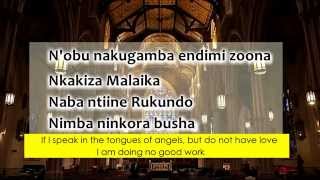 Rukundo ya YEZU  Catholic Christians LYRICS HD [upl. by Weinreb945]