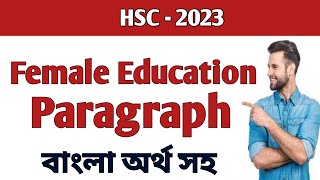 Female Education Paragraph  Female Education Paragraph HSC [upl. by Salisbarry]