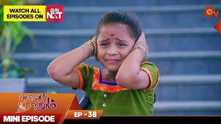 Abiyum Naanum  Mini Episode 38  Throwback  Hit Tamil Serial  Sun TV [upl. by Kendal]