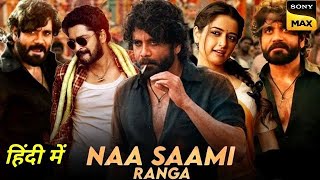 Naa saami ranga 2024 full movie hindi dubbed  Nagarjuna new movie South movie newnagar junamovie [upl. by Willis]