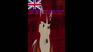 Jenna Balto 1995 British English Audio Dub by Jacob Alexander Ealy [upl. by Jsandye]