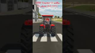 Sidhu moose wala ka photo kese lagaye Indian vehicles simulator 3d hmt tractor sidhumoosewala [upl. by Brod347]