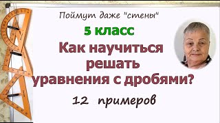 7 класс Урок 6 Совместные действия над алгебраическими дробями [upl. by Darreg83]