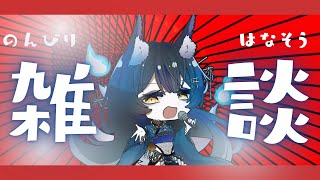 【雑談  伏見野うた】ポケポケのリセマラ配信がなくなるかもしれない話 vtuber [upl. by Panchito]