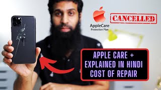 Apple Care  India explained in Hindi  Apple Care Protection Plan [upl. by Yelsnia]