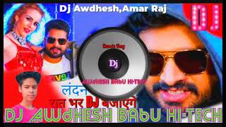 Lawandiya Landan Se Layenge  New Dj Song  Dj Awdhesh Babu HiTech Song [upl. by Anitreb634]